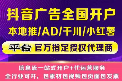 如何在搜索广告中获取更多返点奖励
